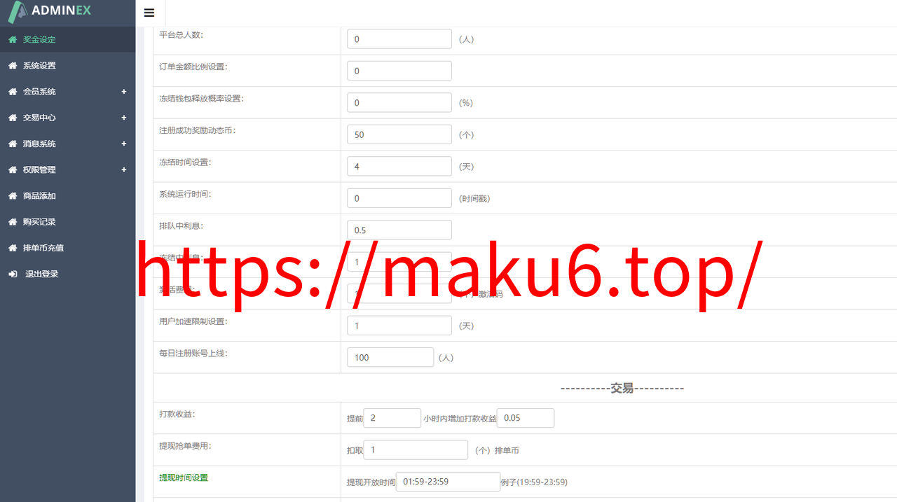 图片[13]-web3.0双语言《静态投资、动态投资》理财系统，钱包抢单市场源码/usdt/NFT理财系统-凡客源码