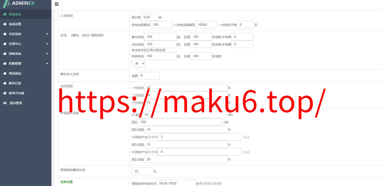 图片[14]-web3.0双语言《静态投资、动态投资》理财系统，钱包抢单市场源码/usdt/NFT理财系统-凡客源码
