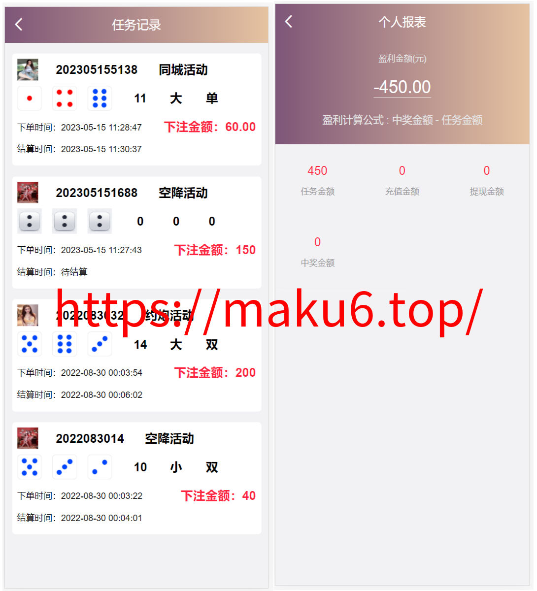 图片[2]-VUE源代码/带视频同城空降/带任务系统源码/带预设平台运营版-凡客源码