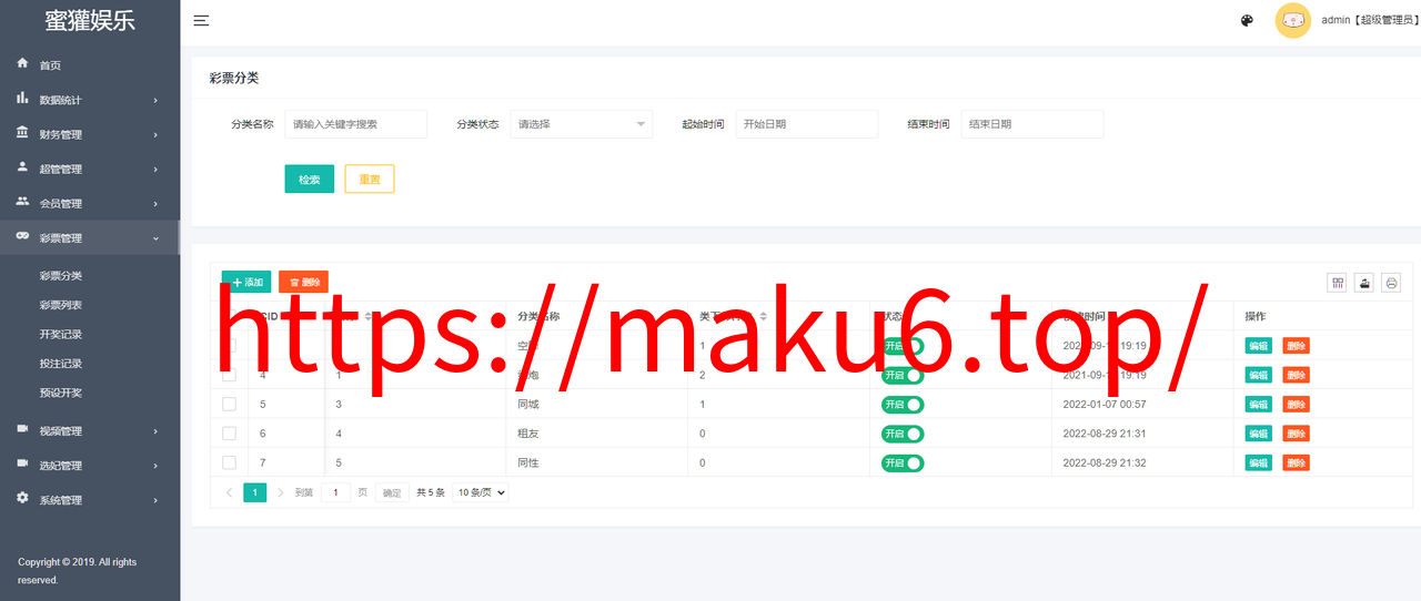 图片[4]-VUE源代码/带视频同城空降/带任务系统源码/带预设平台运营版-凡客源码