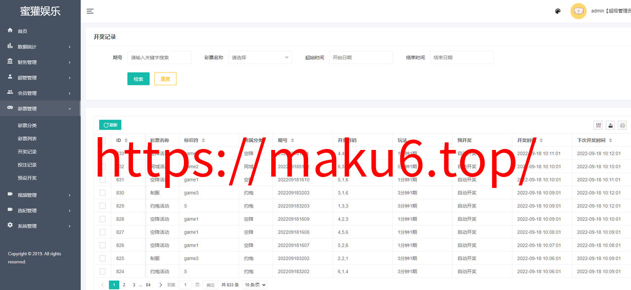 图片[5]-VUE源代码/带视频同城空降/带任务系统源码/带预设平台运营版-凡客源码