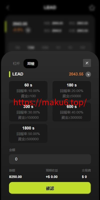 图片[7]-多语言综合交易所系统/外汇/期货虚拟币交易/AI量化/贷款-凡客源码