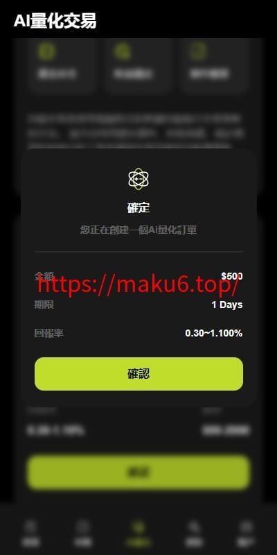 图片[10]-多语言综合交易所系统/外汇/期货虚拟币交易/AI量化/贷款-凡客源码