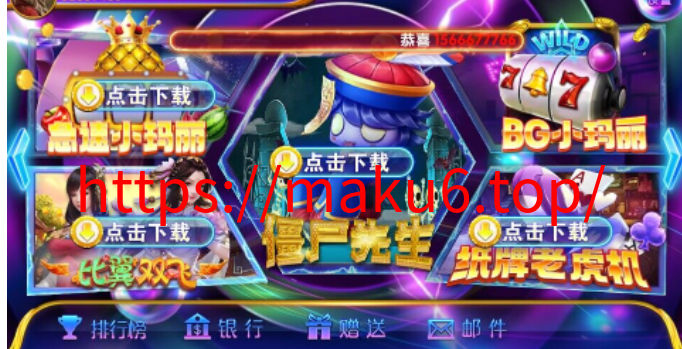 图片[2]-网狐系列洛圣都电玩城游戏组件 双端齐全带热更新-凡客源码