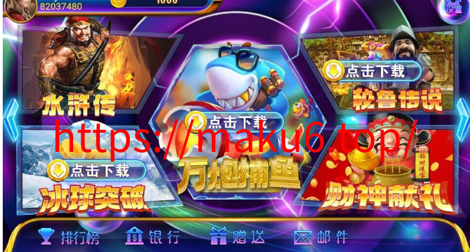 图片[3]-网狐系列洛圣都电玩城游戏组件 双端齐全带热更新-凡客源码