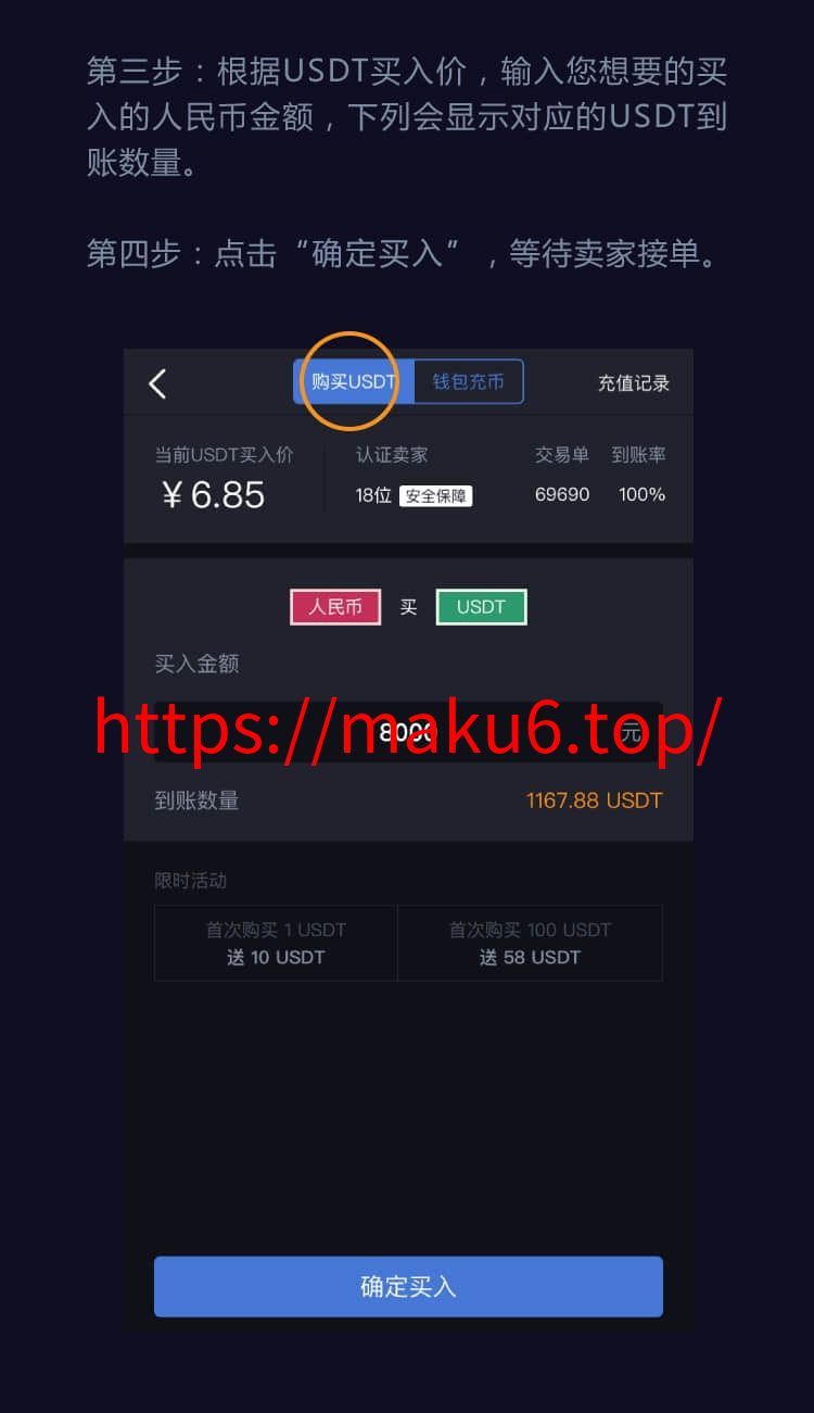 图片[1]-二开版海外交易所系统/币币期权杠杆交易/锁仓认购/合约/OTC-凡客源码