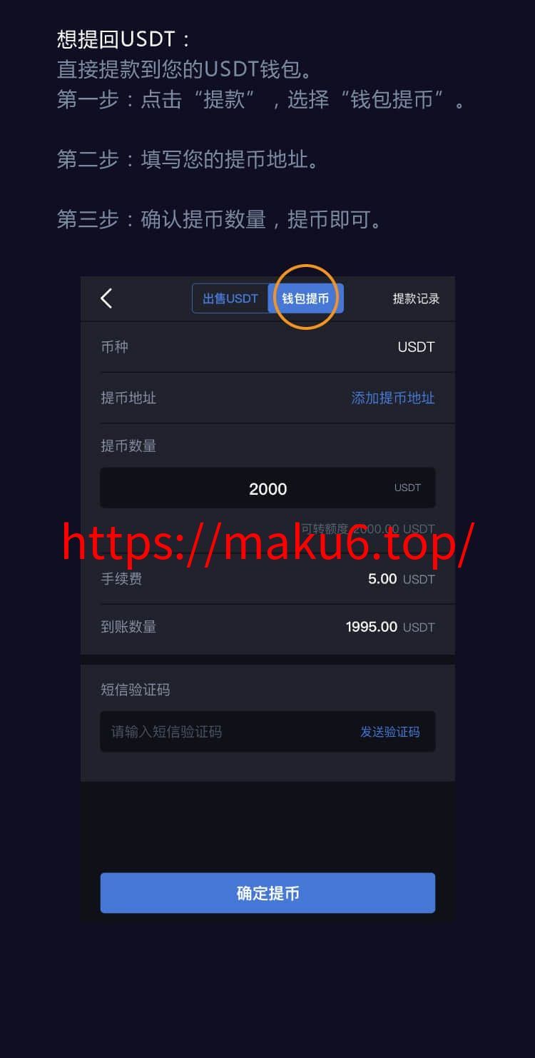 图片[2]-二开版海外交易所系统/币币期权杠杆交易/锁仓认购/合约/OTC-凡客源码