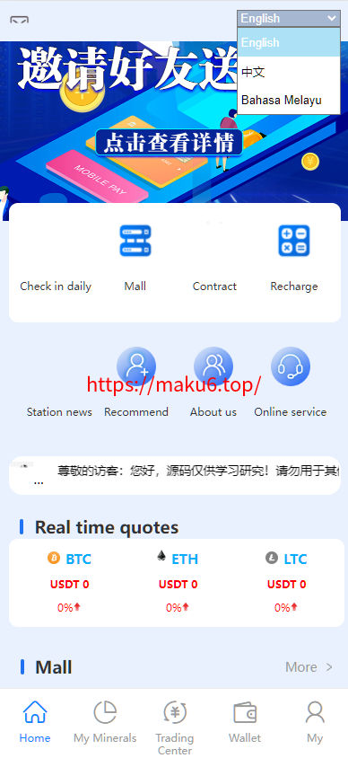 图片[3]-海外理财挖矿系统/理财分红系统/投资理财源码/虚拟币TRX矿机系统投资/区块链云矿机系统-凡客源码