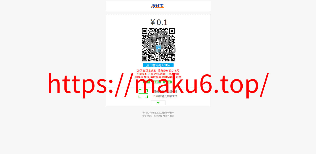 图片[5]-运营版龙腾码支付/三网免挂/个人免签支付/兼容易支付-凡客源码