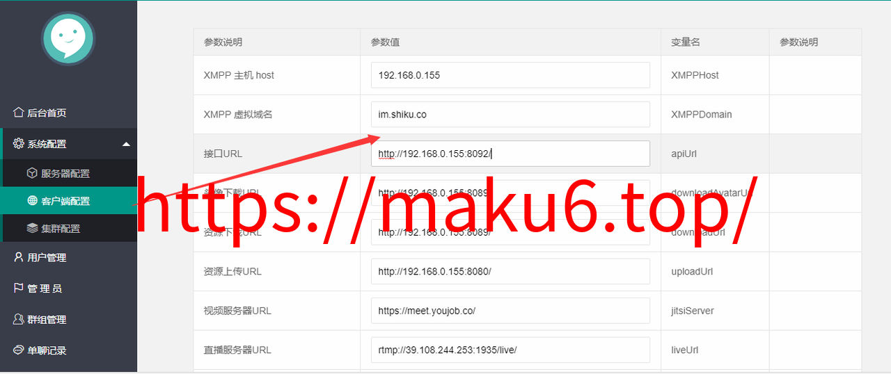 图片[5]-java版IM即时通讯成信APP即时通讯im源码聊天社交源码支持二开原生开发独立部署、带原版说明-凡客源码