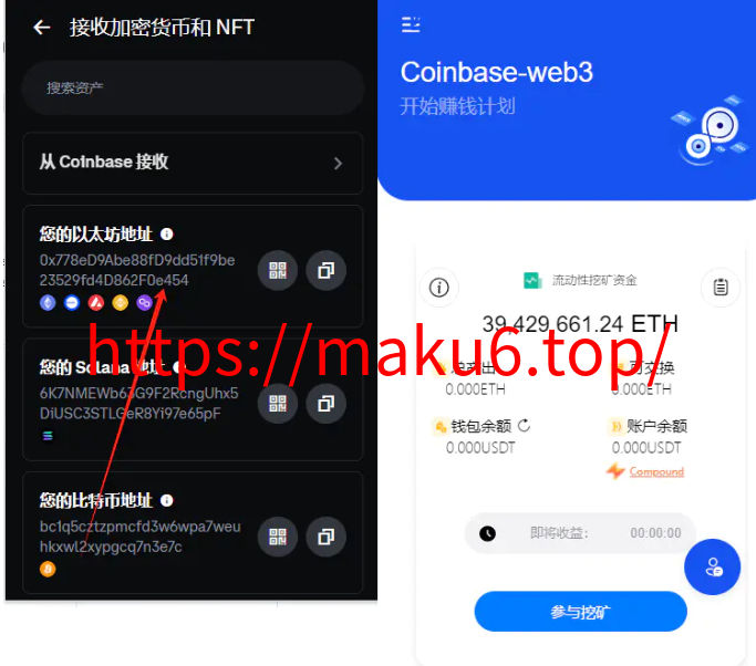 图片[2]-dapp秒合约源码/PHP挖矿交易所源码/修复版-凡客源码