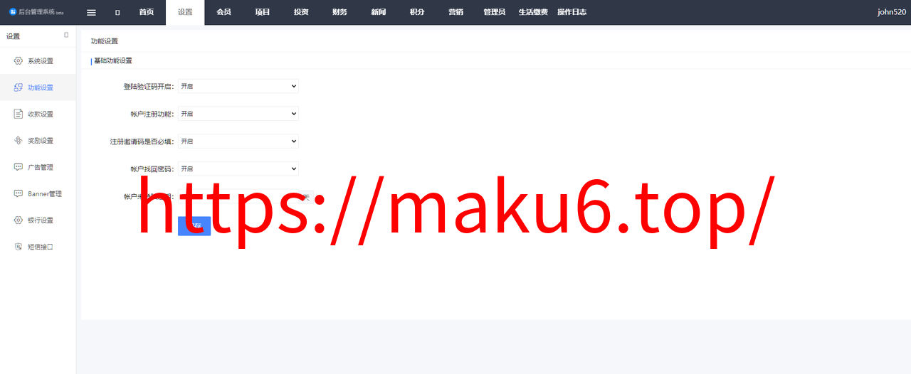 图片[10]-投资债券、及货币理财大师、项目投资、余额宝、二开ui源码、商城签到等-凡客源码