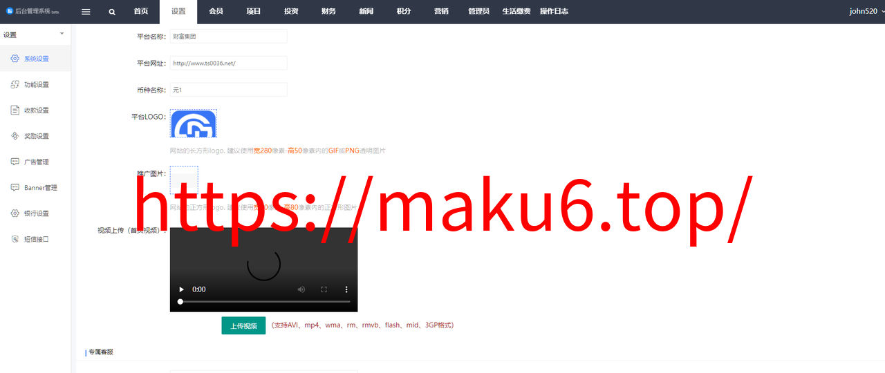 图片[11]-投资债券、及货币理财大师、项目投资、余额宝、二开ui源码、商城签到等-凡客源码