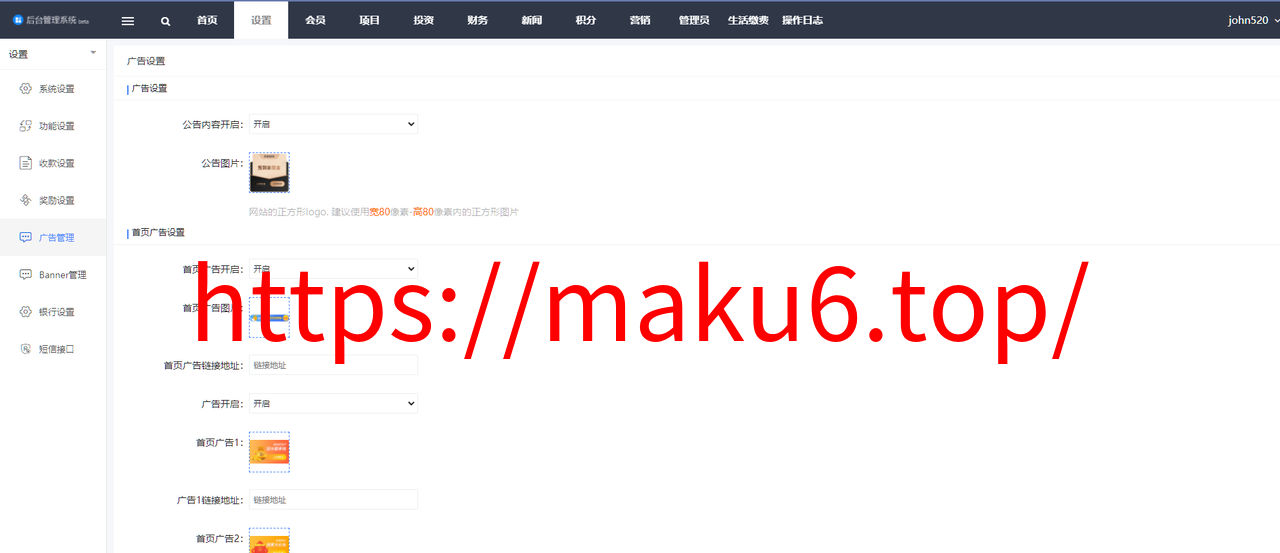 图片[12]-投资债券、及货币理财大师、项目投资、余额宝、二开ui源码、商城签到等-凡客源码