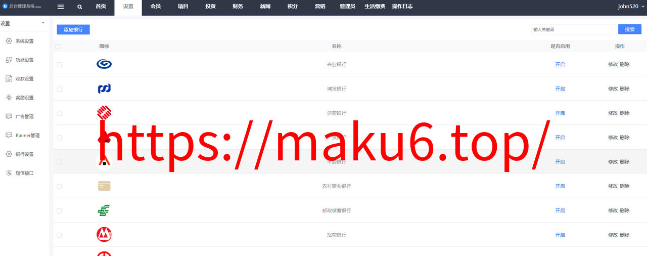 图片[13]-投资债券、及货币理财大师、项目投资、余额宝、二开ui源码、商城签到等-凡客源码