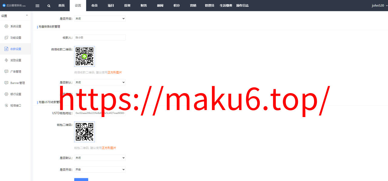 图片[14]-投资债券、及货币理财大师、项目投资、余额宝、二开ui源码、商城签到等-凡客源码