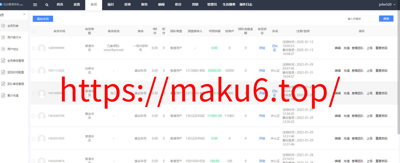 图片[15]-投资债券、及货币理财大师、项目投资、余额宝、二开ui源码、商城签到等-凡客源码