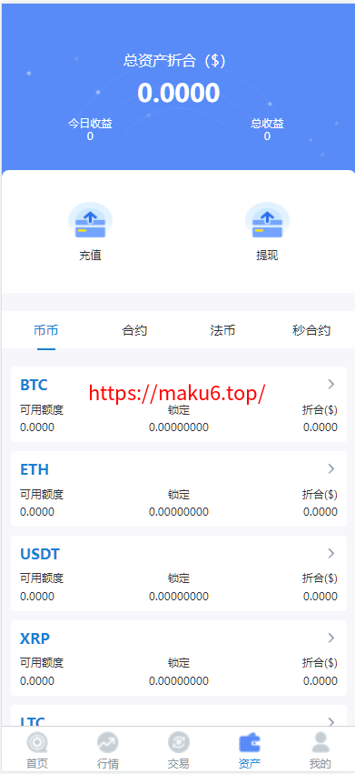 图片[3]-二开版秒合约交易所/IEO/锁仓挖矿/合约币币交易/杠杆交易/c2c交易/新币申购-凡客源码