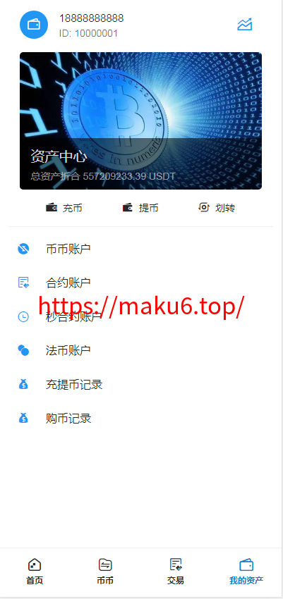 图片[4]-TeEx多语言交易所/USDT秒合约/杠杆/C2C法币交易/vue前端全开源-凡客源码