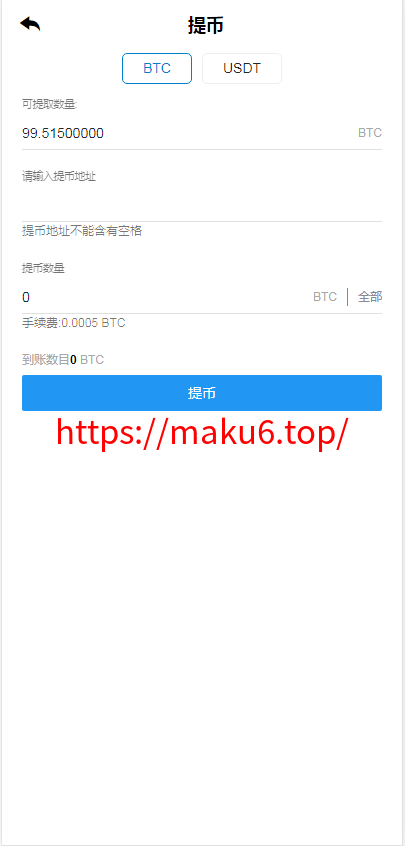 图片[5]-TeEx多语言交易所/USDT秒合约/杠杆/C2C法币交易/vue前端全开源-凡客源码