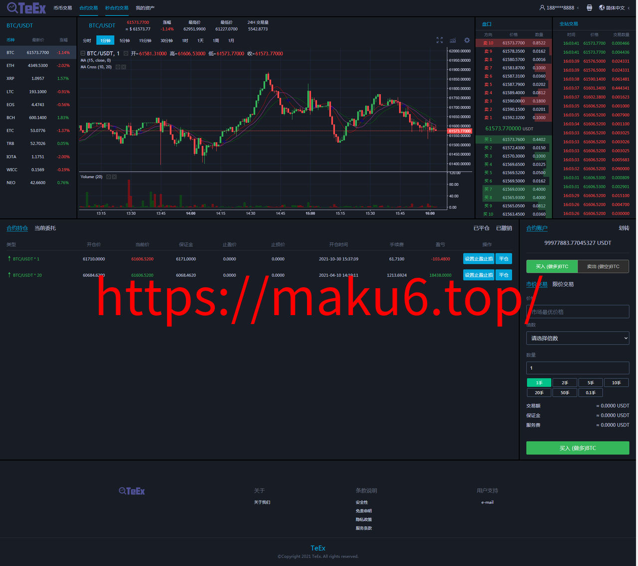 图片[9]-TeEx多语言交易所/USDT秒合约/杠杆/C2C法币交易/vue前端全开源-凡客源码