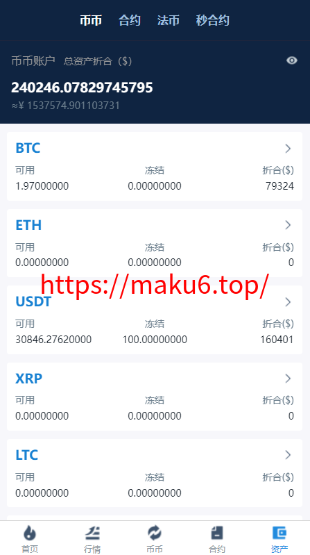图片[5]-秒合约多语言交易所/锁仓挖矿/IEO认购/币币交易/法币交易/杠杆交易/含vue源码/带教程-凡客源码