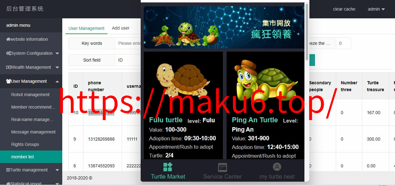 图片[10]-开源版区块链养成系统/宠物投资/区块链神龟联盟系统/代理系统-凡客源码