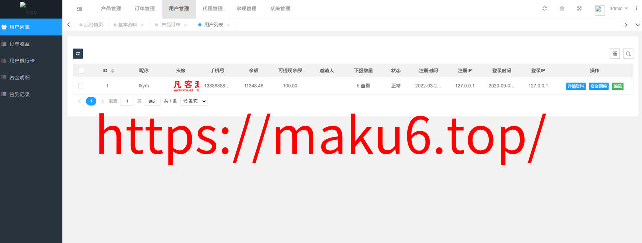 图片[11]-多国语言海外矿机源码/海外投资理财系统源码-凡客源码