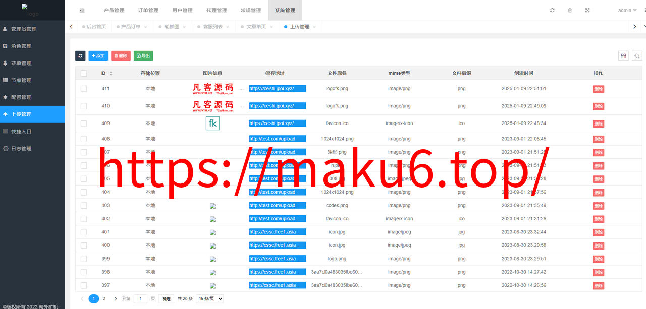 图片[15]-多国语言海外矿机源码/海外投资理财系统源码-凡客源码
