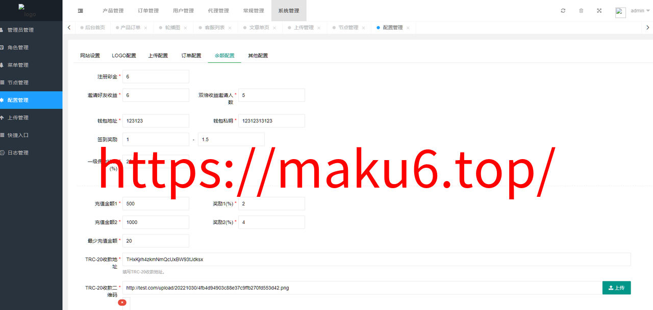 图片[16]-多国语言海外矿机源码/海外投资理财系统源码-凡客源码
