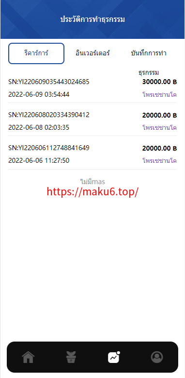 图片[9]-泰语版医疗投资盘/医疗投资理财系统/带裂变/带客服系统-凡客源码