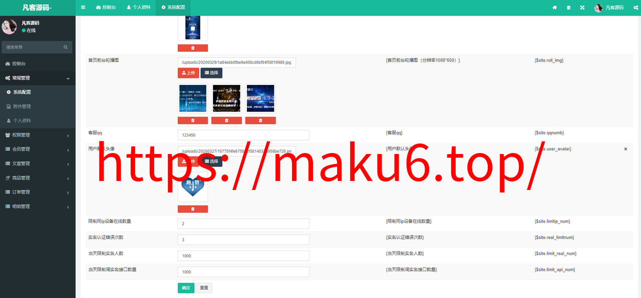 图片[11]-趣小赞挂机项目、收益点赞任务、虚拟币交易源码、矿机区块链理财源码、-凡客源码