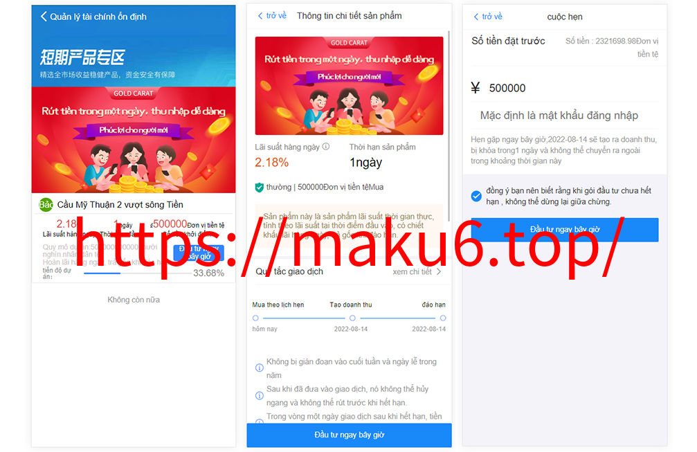 图片[9]-二开越语版投资理财源码/金融理财众筹程序/早起打卡源码/运动打卡-凡客源码