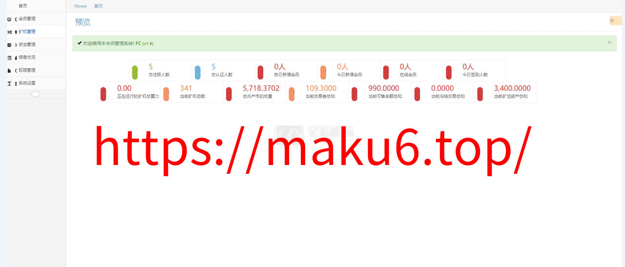 图片[8]-量化区块链/合约/挖矿系统tok/多币种/推荐奖励/认筹/锁仓/交易所大厅-凡客源码