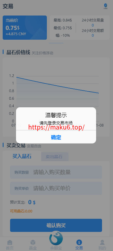 图片[3]-区块链矿机蓝白新UI/全新矿机系统源码/虚拟币投资理财系统/内置客服系统-凡客源码