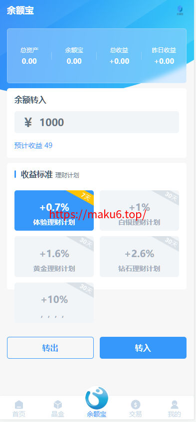 图片[4]-区块链矿机蓝白新UI/全新矿机系统源码/虚拟币投资理财系统/内置客服系统-凡客源码
