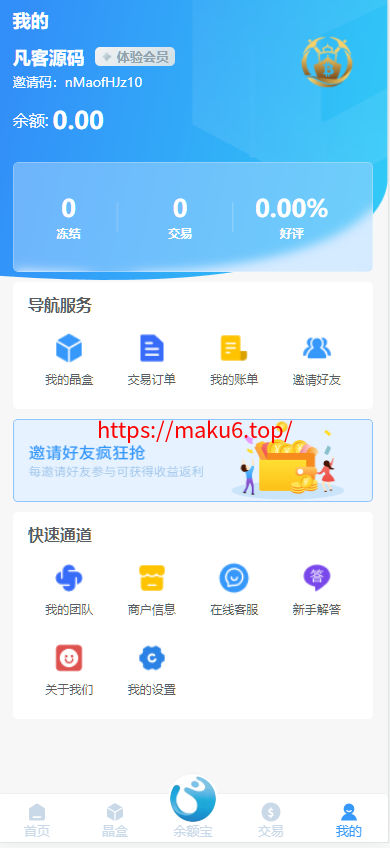 图片[5]-区块链矿机蓝白新UI/全新矿机系统源码/虚拟币投资理财系统/内置客服系统-凡客源码