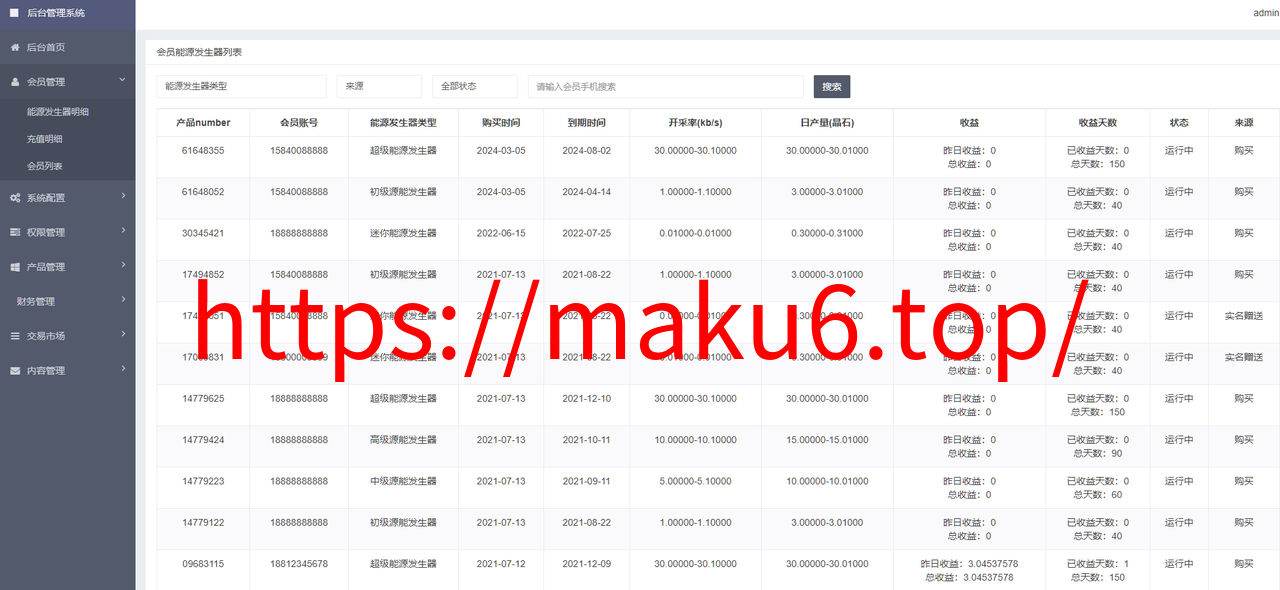 图片[8]-区块链矿机蓝白新UI/全新矿机系统源码/虚拟币投资理财系统/内置客服系统-凡客源码