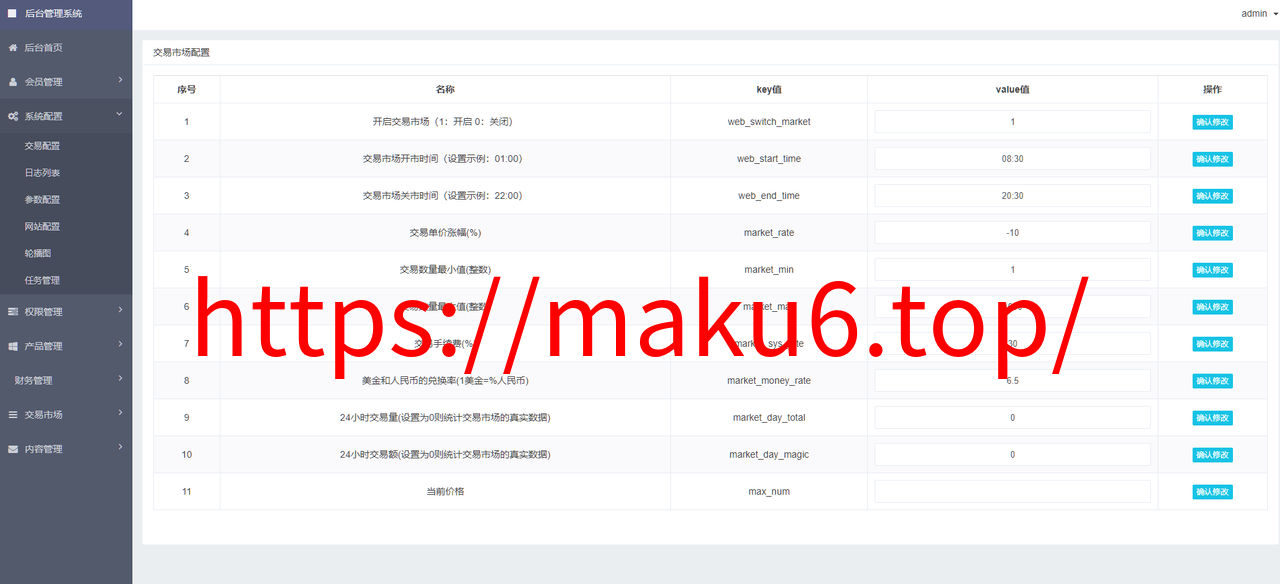 图片[9]-区块链矿机蓝白新UI/全新矿机系统源码/虚拟币投资理财系统/内置客服系统-凡客源码