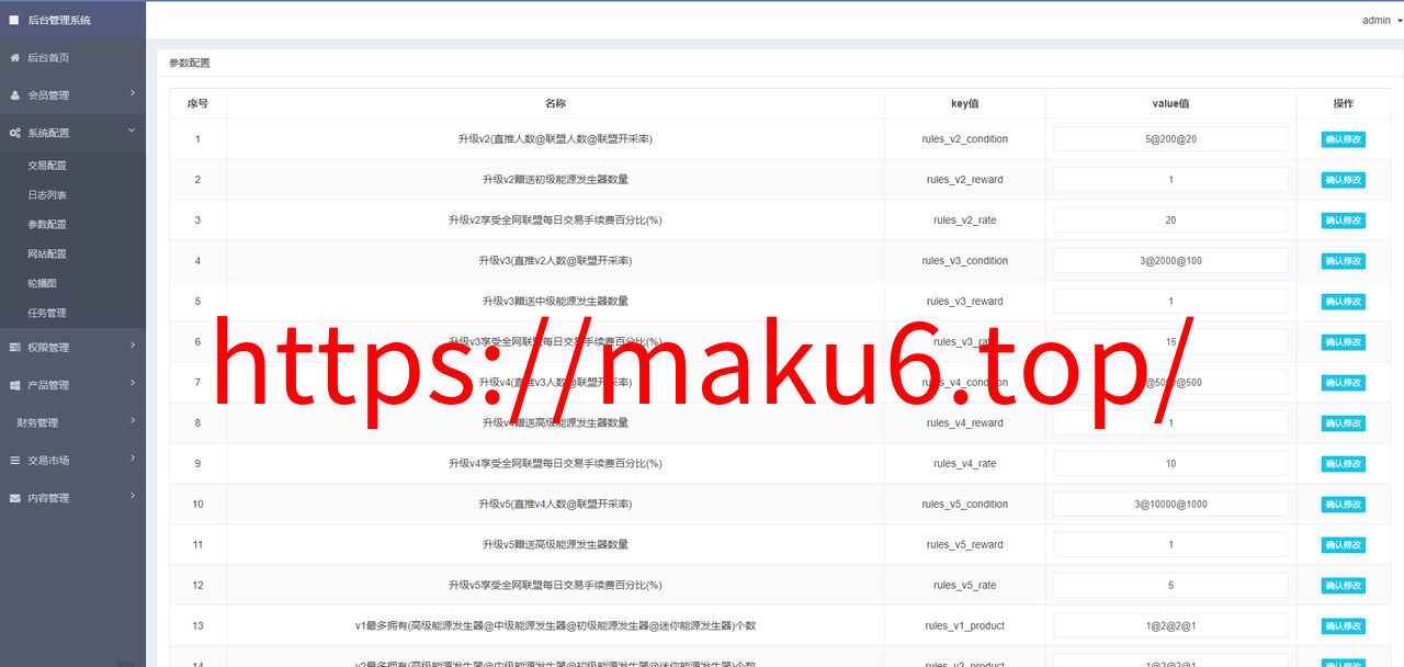 图片[10]-区块链矿机蓝白新UI/全新矿机系统源码/虚拟币投资理财系统/内置客服系统-凡客源码