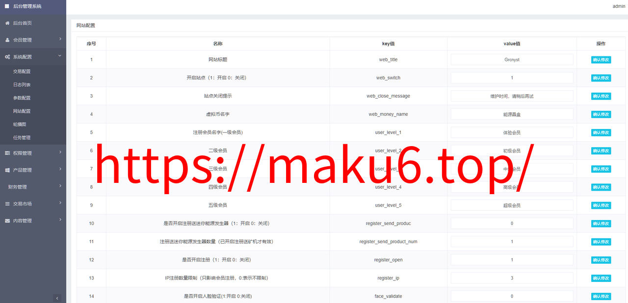图片[11]-区块链矿机蓝白新UI/全新矿机系统源码/虚拟币投资理财系统/内置客服系统-凡客源码