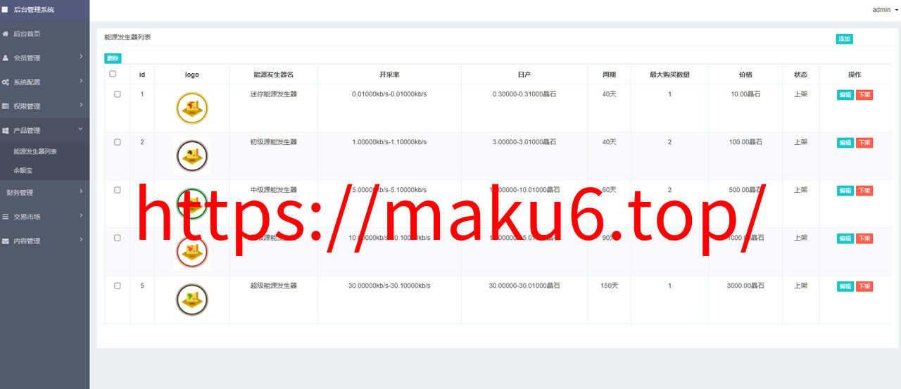 图片[12]-区块链矿机蓝白新UI/全新矿机系统源码/虚拟币投资理财系统/内置客服系统-凡客源码
