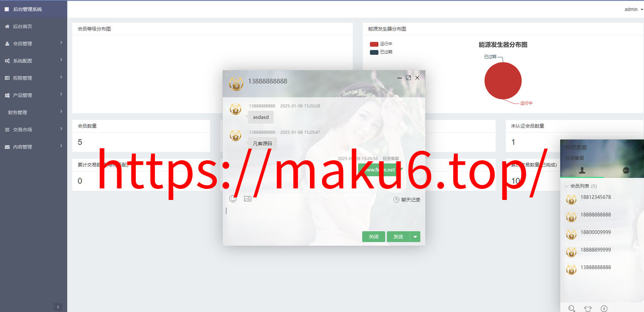 图片[14]-区块链矿机蓝白新UI/全新矿机系统源码/虚拟币投资理财系统/内置客服系统-凡客源码