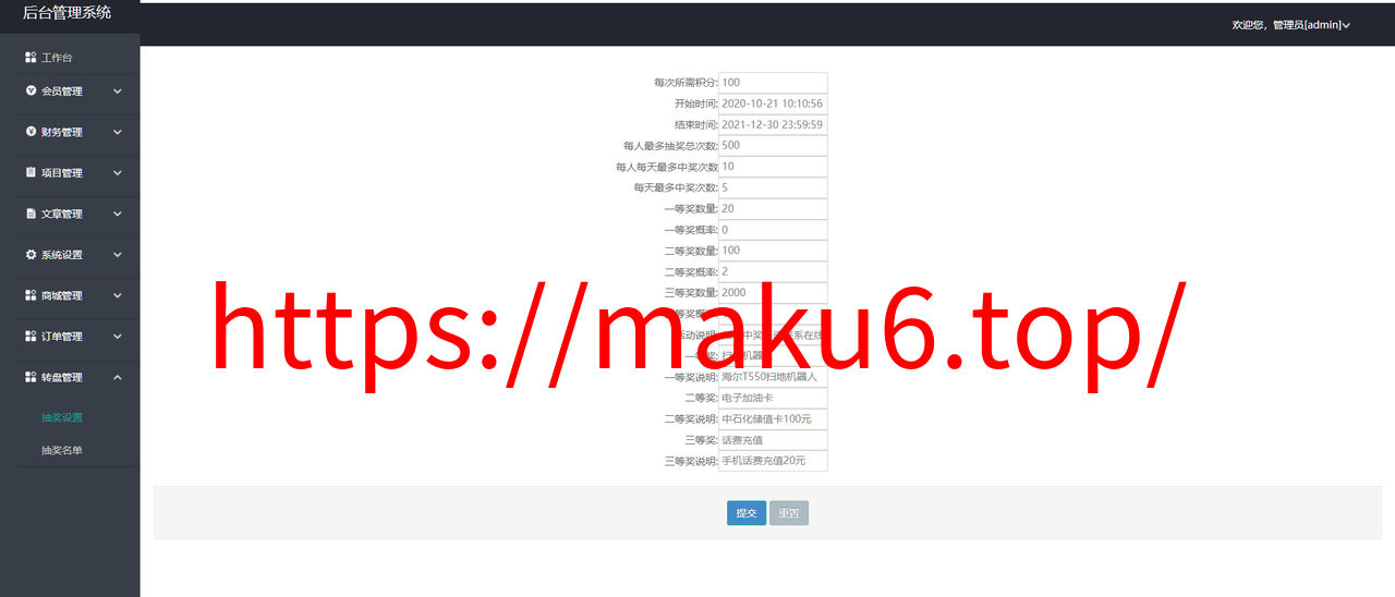 图片[14]-海外英文版 新能源投资 地产投资 汽车投资理财系统源码-凡客源码