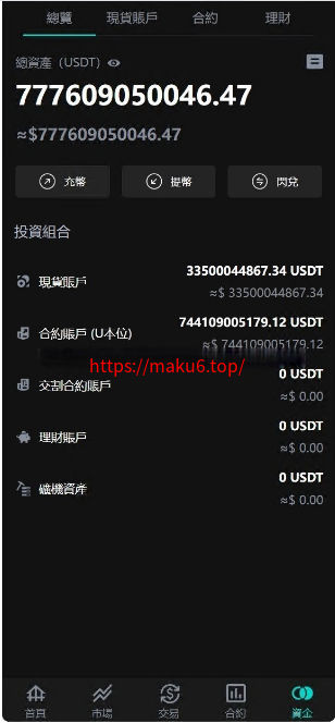 图片[2]-java8国语言 worldcoin开源交易所 合约 现货 理财 矿机 包含源码-凡客源码