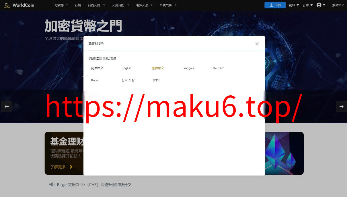 图片[7]-java8国语言 worldcoin开源交易所 合约 现货 理财 矿机 包含源码-凡客源码