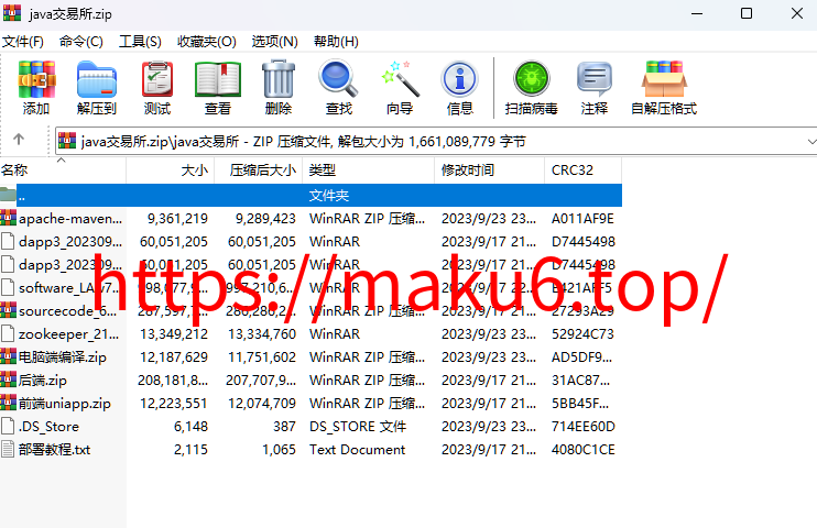 图片[16]-java8国语言 worldcoin开源交易所 合约 现货 理财 矿机 包含源码-凡客源码