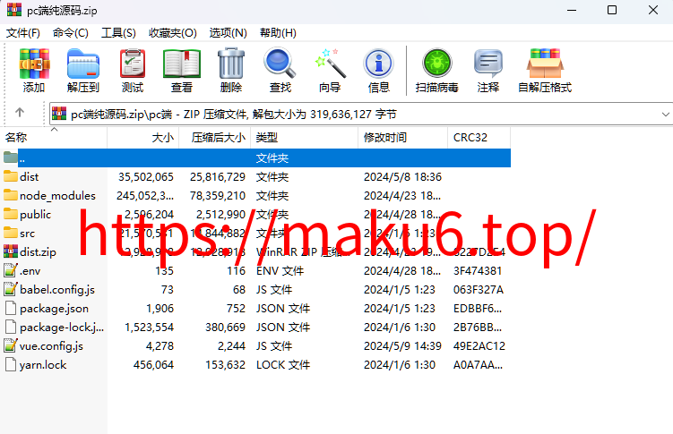 图片[17]-java8国语言 worldcoin开源交易所 合约 现货 理财 矿机 包含源码-凡客源码