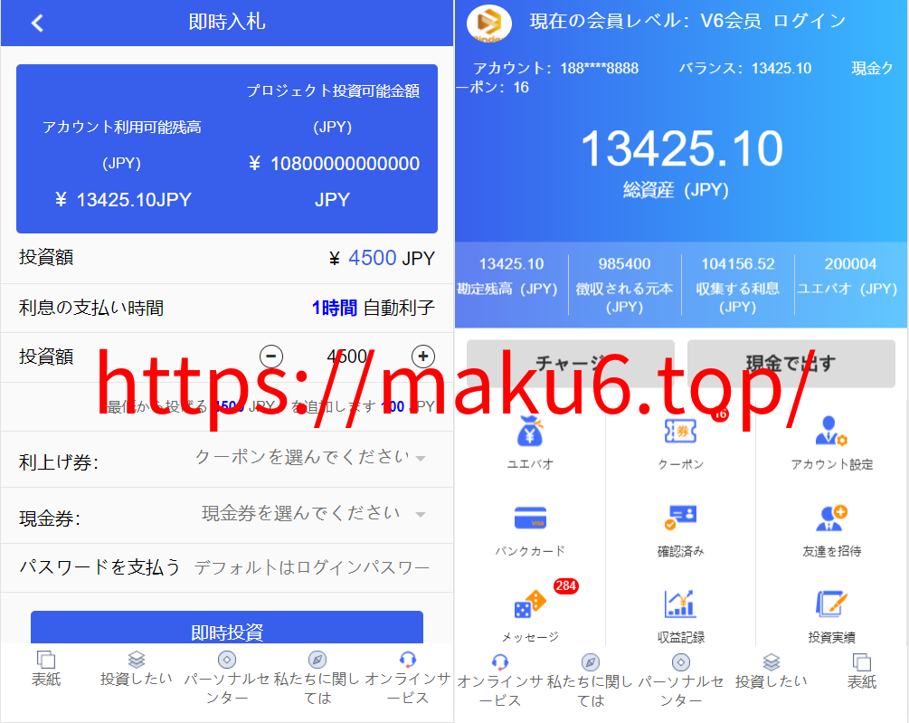 图片[1]-全新UI影视投资系统源码/日语投资系统/优惠加息送卷/虚拟币充值/在线客服-凡客源码