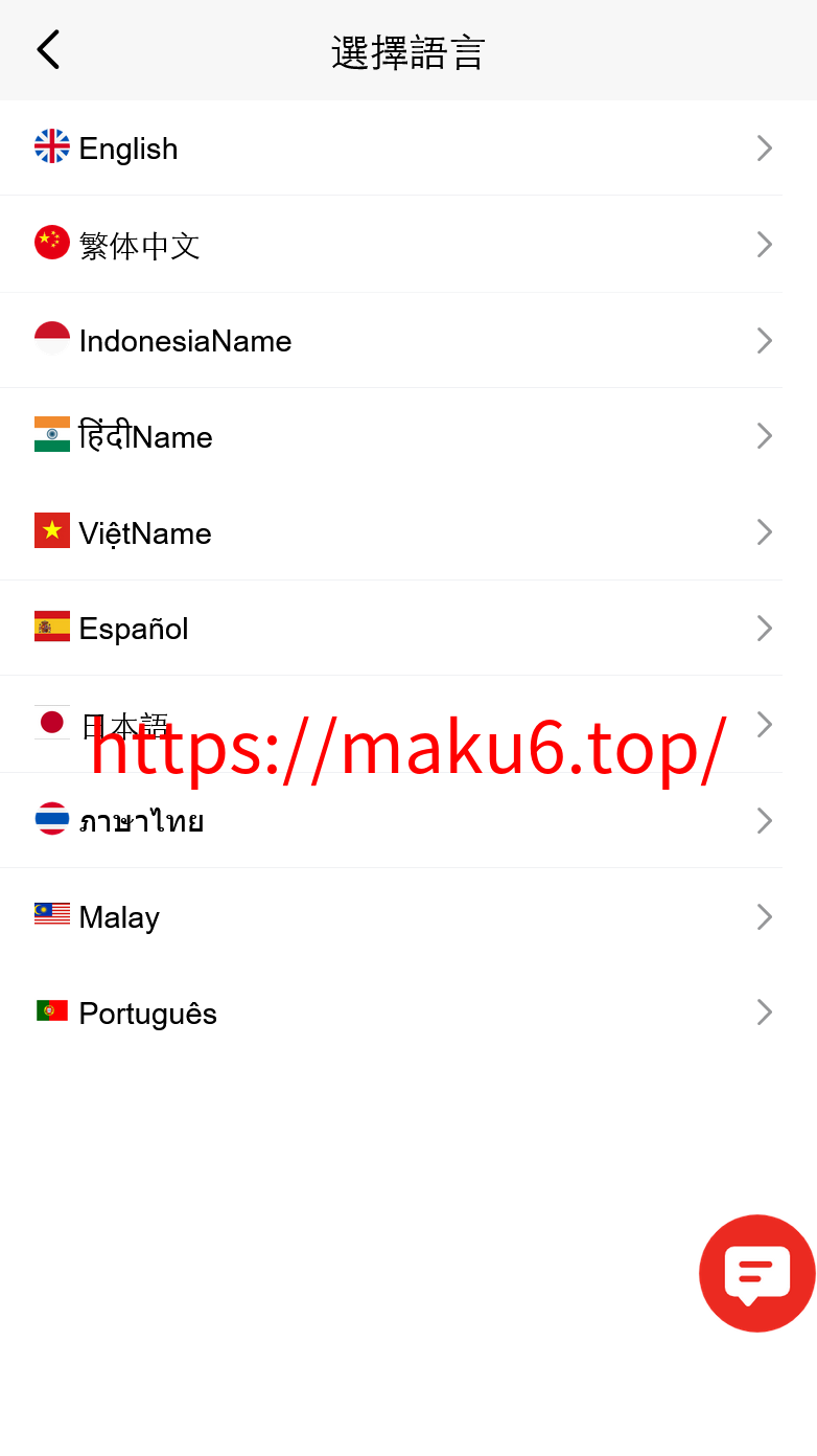图片[7]-十语言电影投资理财刷单系统/电影刷单系统-凡客源码